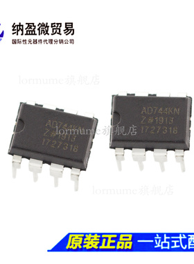 AD744 AD744JN /KN  AD744KNZ /JNZ DIP-8 DIP8 运算放大器