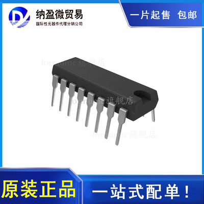 74HC238N 74HC238AP TC74HC238AP CD74HC238E  DIP-16 全新原装