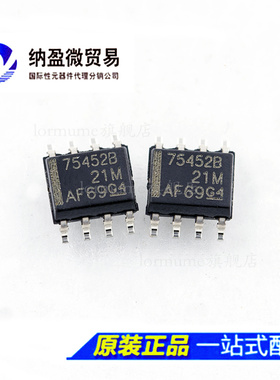 SN75451BD SN75452BD 75451B 75452B SOP-8 逻辑芯片 全新原装