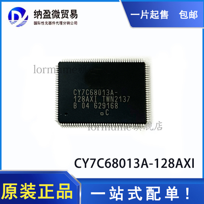 CY7C68013A-128AXI TQFP-128 USB 接口集成电路芯片 原装正品