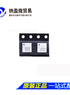 Lormume | HMC924LC5 HMC924LC5TR 丝印：H924  QFN32 上下转换器