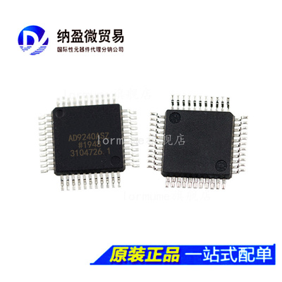 AD9240ASZ AD9240AS AD9240 QFP-44 模数转换器 正品