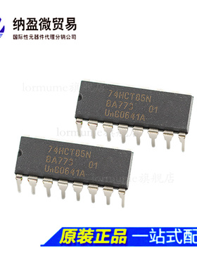 74HCT85N CD74HCT85E DIP-16   全新原装正品