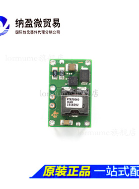 PTN78060HAH PTN78060 DIP-EUW7 全新原装