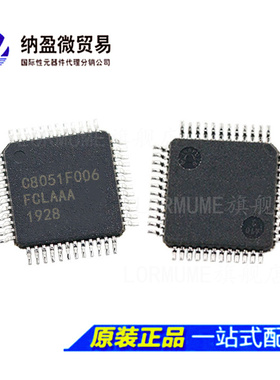 C8051F006 C8051F006-GQR QFP-48  8位微控制器 -MCU 全新原装