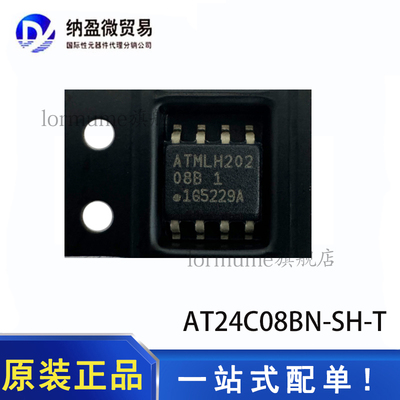 全新原装 AT24C08BN-SH-T 24C08 SOP-8 丝印：08B1 存储器芯片