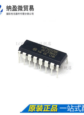 Lormume | HCF4052BE HCF4052B DIP-16 多路复用开关 全新原装