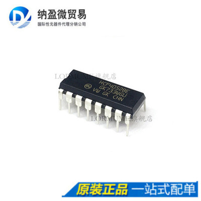 Lormume | HCF4052BE HCF4052B DIP-16 多路复用开关 全新原装