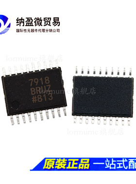 AD7918BRUZ AD7918BRU AD7918 TSSOP-20 模数转换器 正品