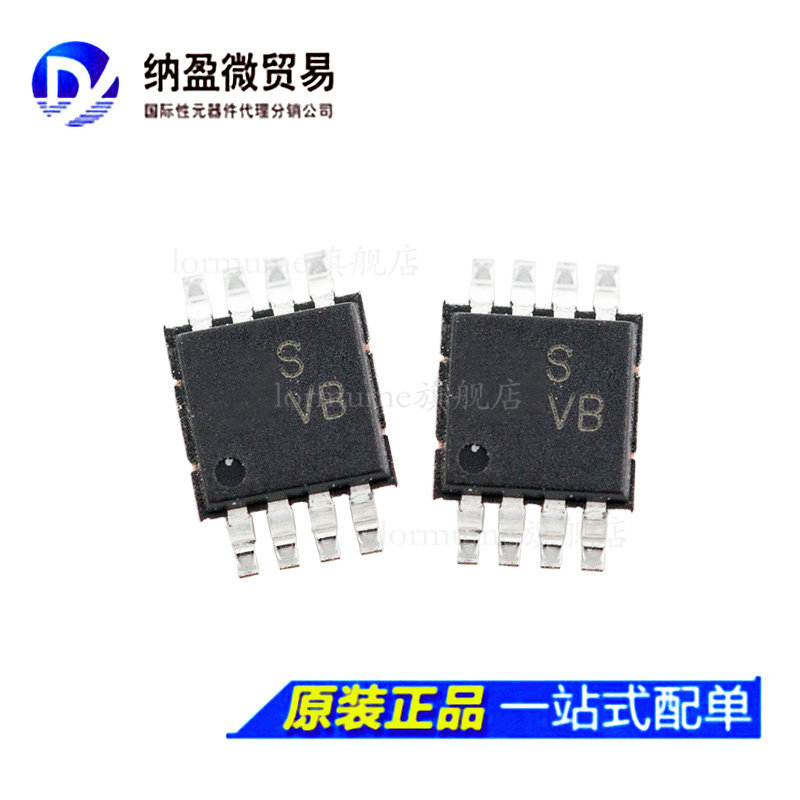 专业提供集成电路BOM配单,一站式服务！