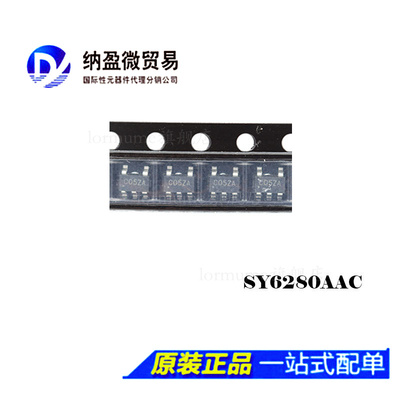 SY6280AAC SY6280 SOT23-5 USB开关限流过流保护芯片 原装可直拍