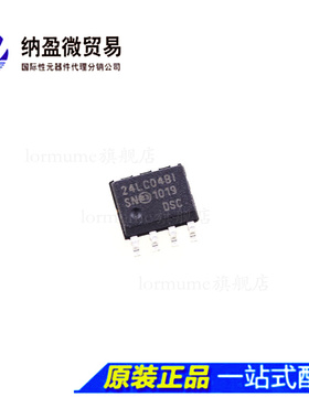 24LC04B-I/SN 24LC04BI SOP-8 SOP-8 串行存储器芯片 全新原装
