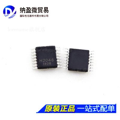 Lormume | XPT2046 H2046 TSSOP-16 触摸屏控制芯片 全新原装