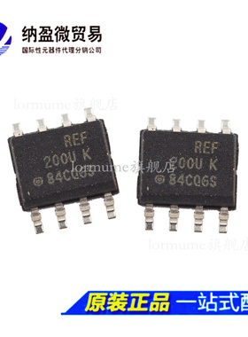 REF200AU REF200U REF200 SOP-8 电流管理芯片 正品