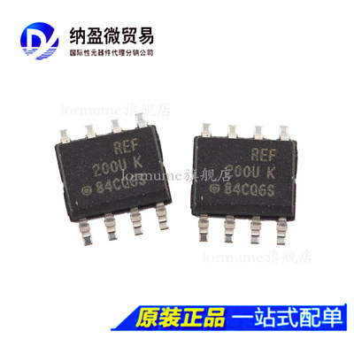 REF200AU REF200U REF200 SOP-8 电流管理芯片 正品