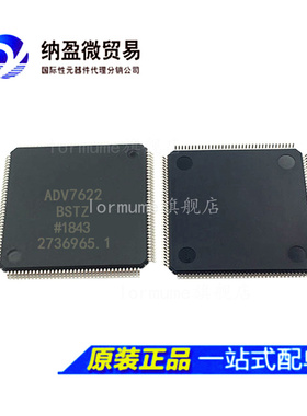 ADV7622 ADV7622BST ADV7622BSTZ  LQFP-144 全新原装