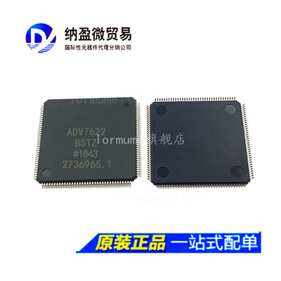 ADV7622 ADV7622BST ADV7622BSTZ  LQFP-144 全新原装