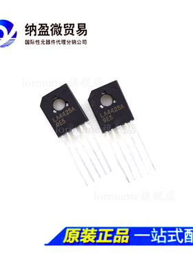 Lormume | LA4425A LA4425 TO-126-5 正品