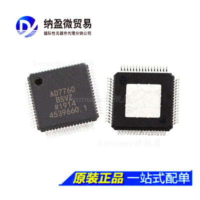 全新原装 AD7760BSVZ AD7760 TQFP-64 模数转换器