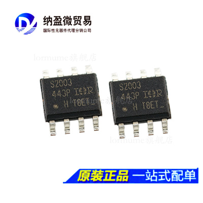 IRS2003STRPBF IRS2003S  SOIC-8 200V半桥栅极驱动器IC