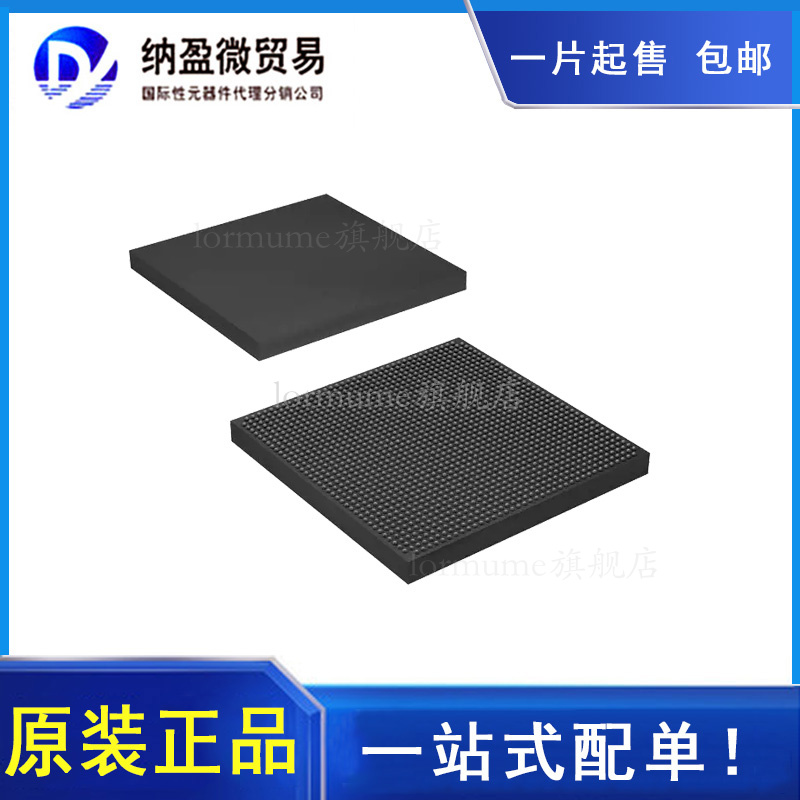 全部产品一个起包邮！ 支持BOM配单！