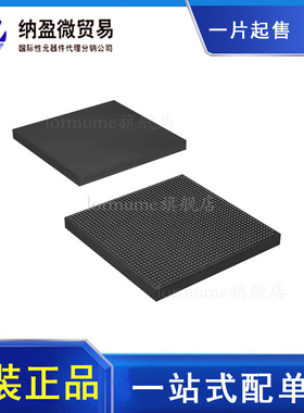 5SGSED8K1F40I2N 「IC FPGA 696 I/O 1517FBGA」原装正品