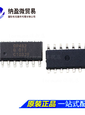 OP482G OP482G OP482GSZ SOP-14 高速运算放大器 正品