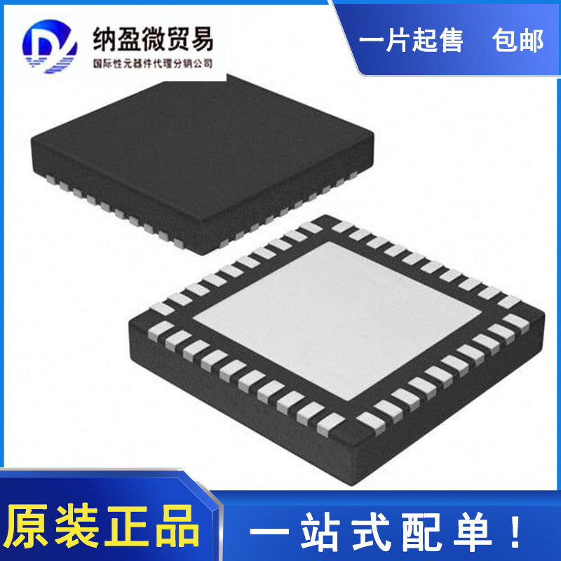 全部产品一个起包邮！ 支持BOM配单！