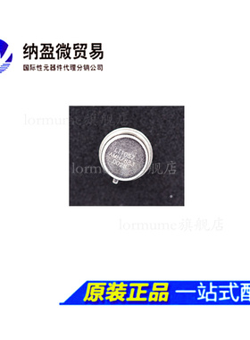 Lormume | LT1057AMH LT1057AMH/883 CAN-8 全新原装