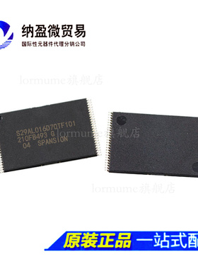 S29AL016D70TFI01 S29AL016D70TFI010 TSOP-48 存储器芯片 正品