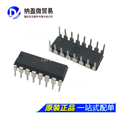 M51977P M51977P  DIP16  电源芯片 全新原装