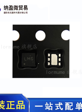 全新原装 LMG1025QDEERQ1 丝印：LMG WSON-6 栅极驱动器