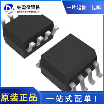 LT1054IS8 LT1054CS8 丝印：1054I/1054C SOP-8 全新原装