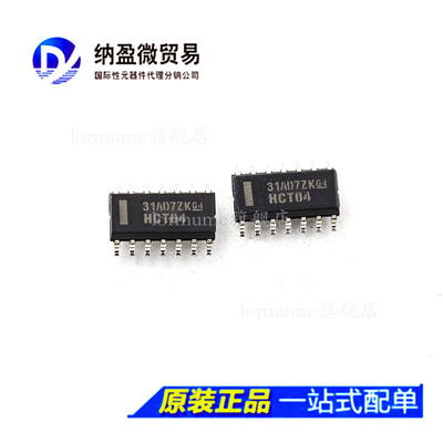 Lormume | SN74HCT04DR 丝印：HCT04 SOP-14 变换器芯片 全新原装