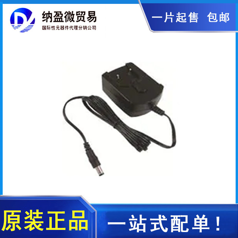 专业提供集成电路BOM配单,一站式服务！