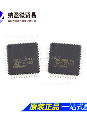 TMC2660 TMC2660-PA QFP44 电机驱动芯片 全新原装