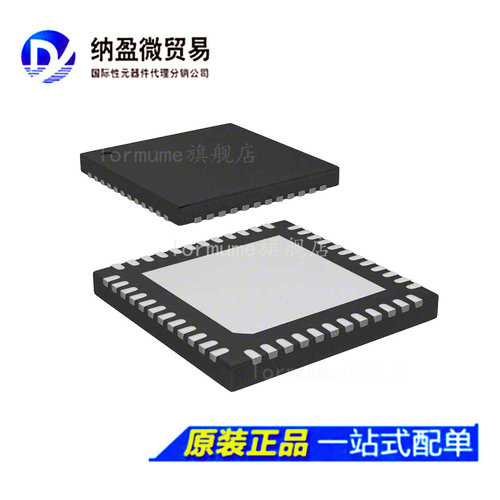 专业提供集成电路BOM配单,一站式服务！