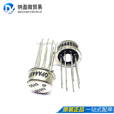 Lormume | OPA445SM OPA445 CAN-8 铁帽 原装正品