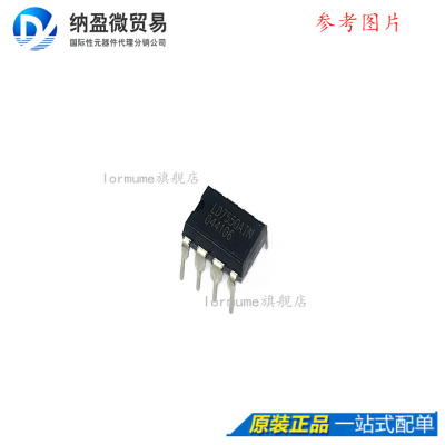 LD7550BBN LD7550AIN  DIP-8 液晶电源芯片 全新原装