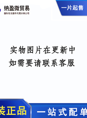 MS10232NL SOP-16 隔离网络变压器芯片 全新原装