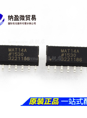 MAT14A MAT14AR MAT14ARZ SOP-14 双极晶体管 全新原装