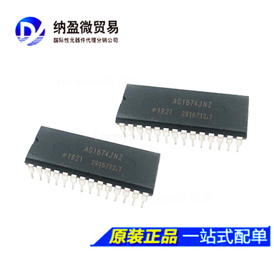 AD1674JNZ AD1674KNZ AD1674JN/KN DIP-28 模数转换器 全新原装