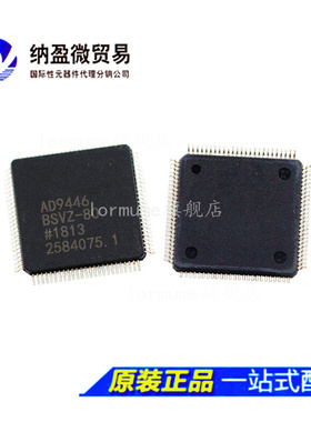 AD9446 AD9446BSV-80/-100 AD9446BSVZ-80/-100 TQFP-10 正品