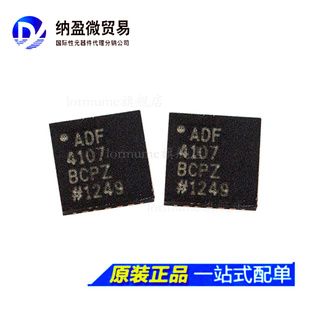 全新原装 ADF4107BCPZ ADF4107BCP ADF4107 LFCSP-20 锁相环 -PLL