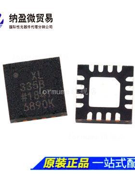 全新原装 ADXL335BCPZ-RL7 丝印:XL335B LFCSP-16 加速计IC