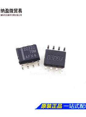 全新原装TLC2272CDR 2272C  TLC2272ACDR  2272A SOP-8运算放大器
