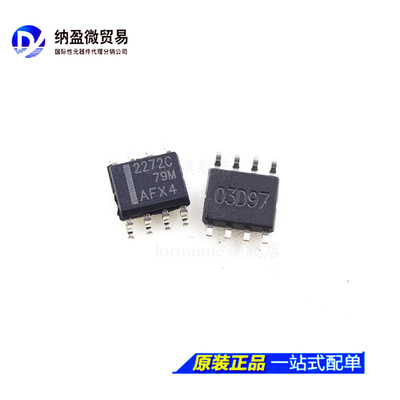 全新原装运算放大器LORMUME