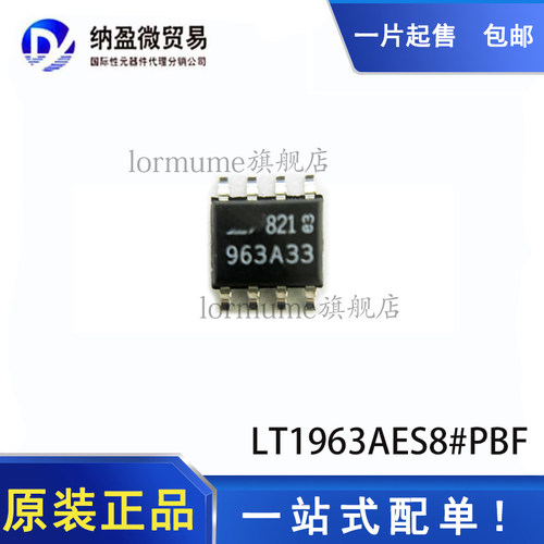 LT1963AES8#PBF LT1963AES8 SOP-8 丝印:1963A 差线性稳压器 原装