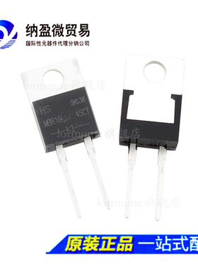 MBR1645 MBR1645CT B1645 TO-220 肖特基 二极管  全新原装