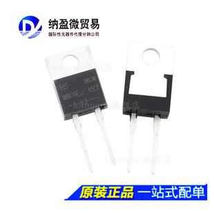 220 肖特基 MBR1645 全新原装 B1645 二极管 MBR1645CT